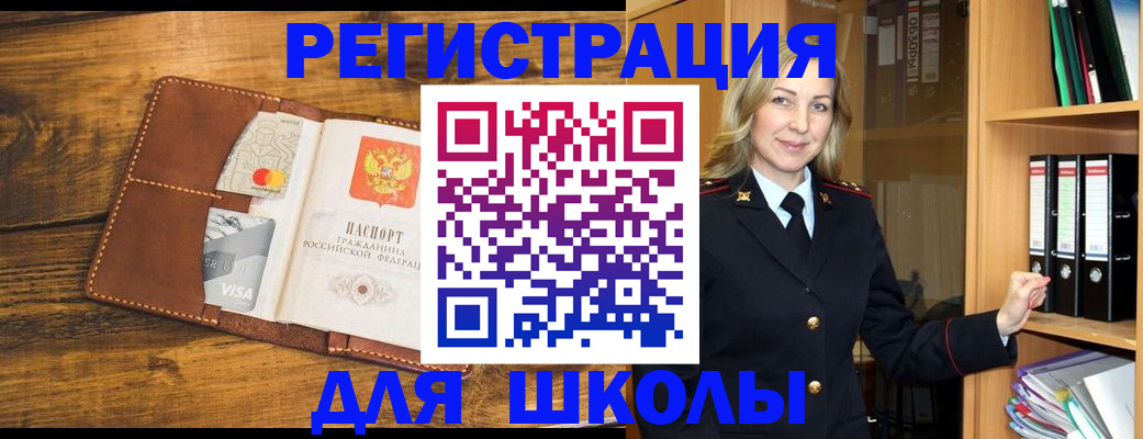 временная регистрация в квартире в Благодарном